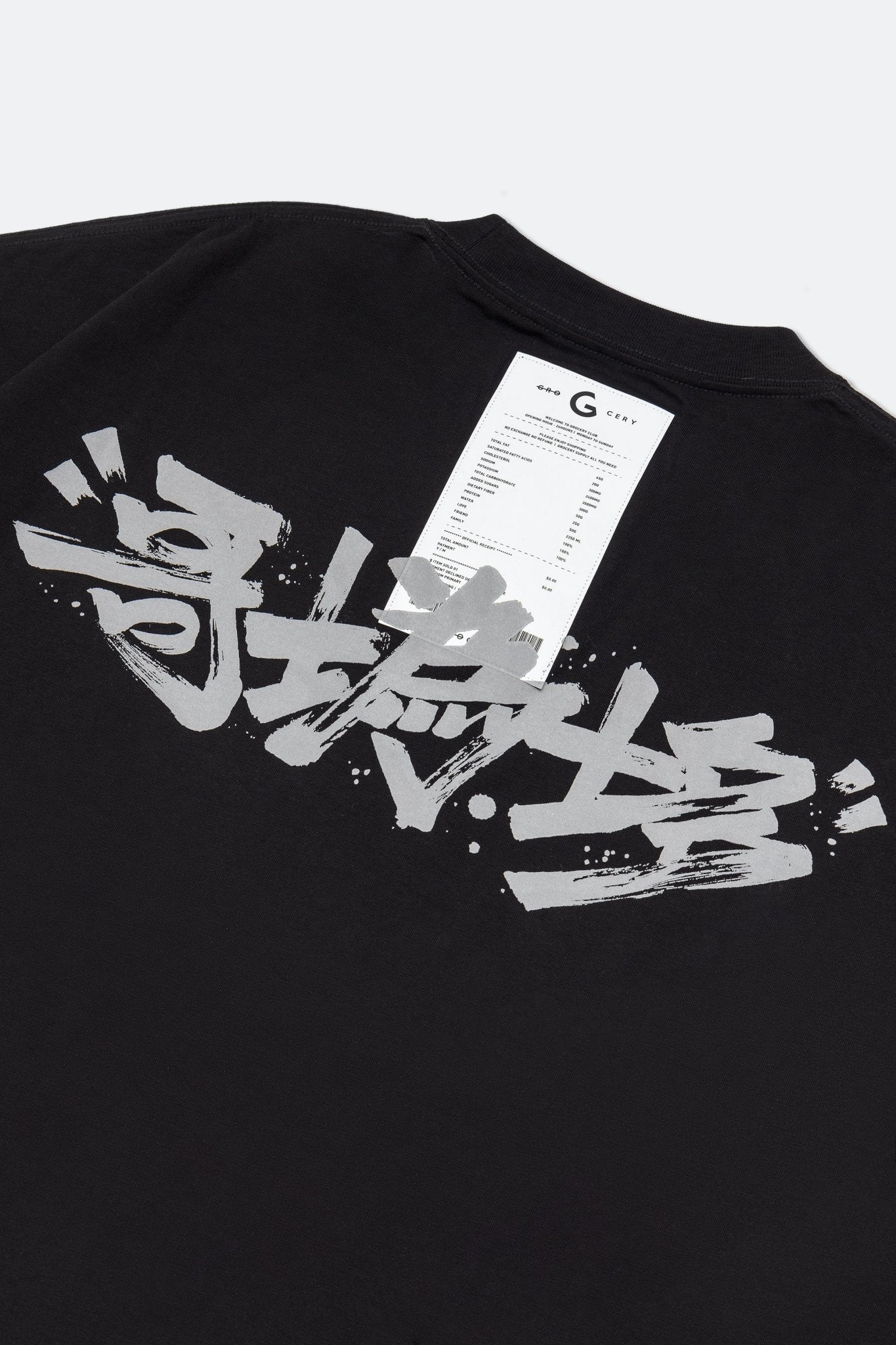 GROCERY CHINESE CALLIGRAPHY INVOICE TEE/ BLACK - GROGROCERY