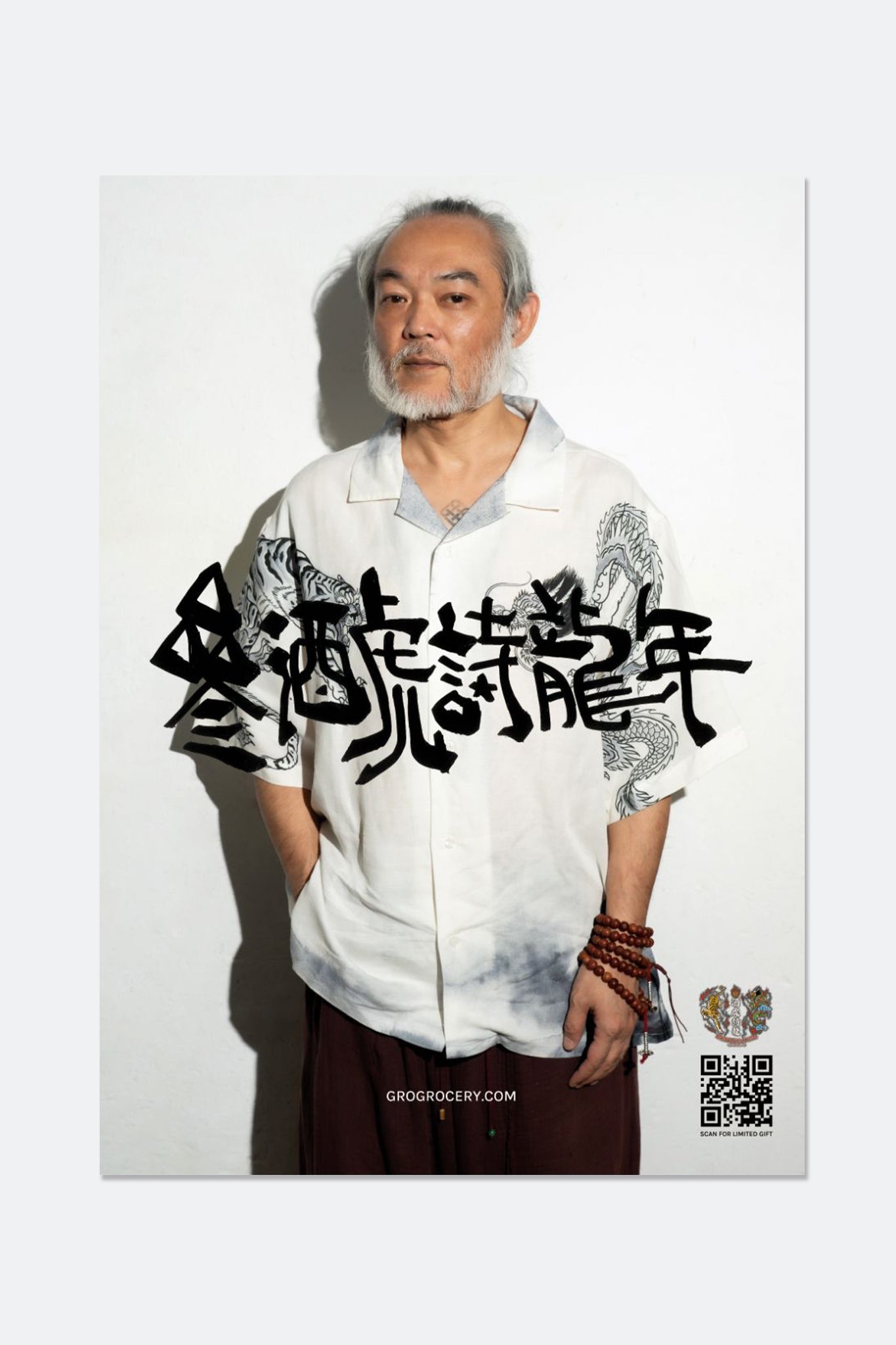 GROCERY x DIONYSUS LOONG MC YAN PORTRAIT POSTER - GROGROCERY
