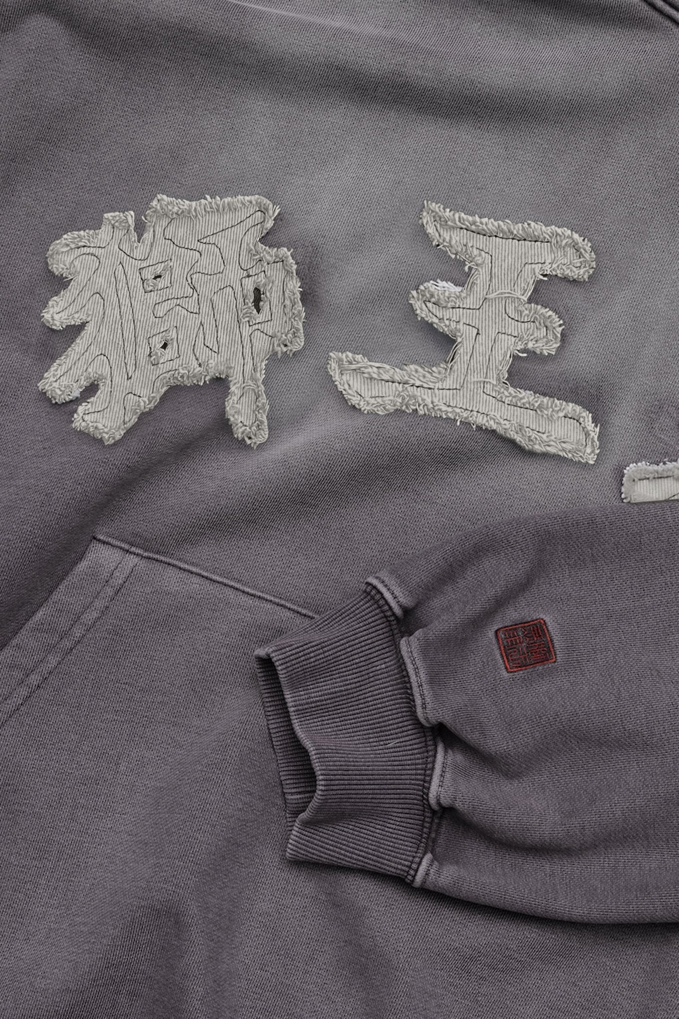 GROCERY X NEEDLESS EMBROIDERY LOGO PATCH WASHED HOODIE/ DUSTY GREY - GROGROCERY