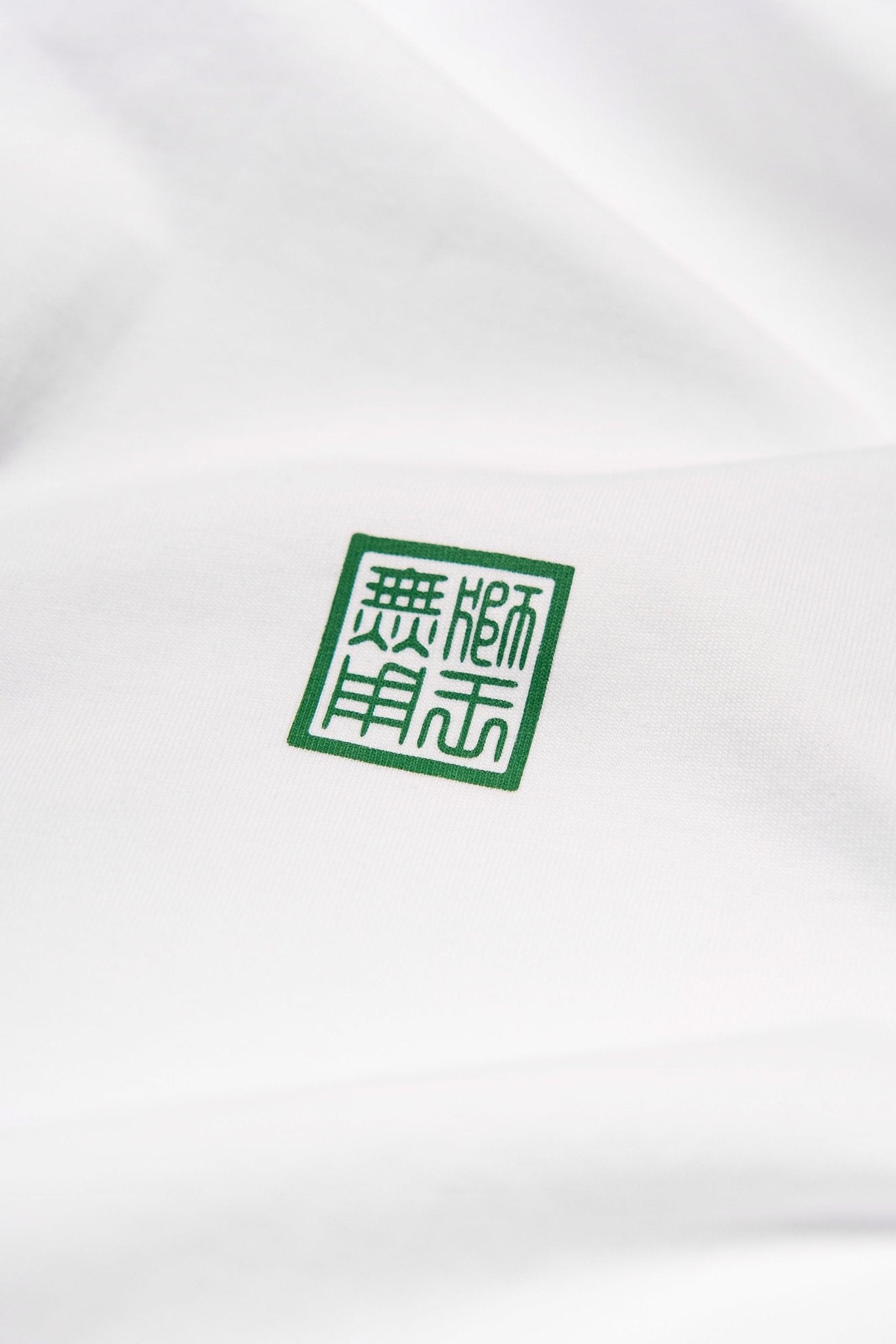 NEEDLESS x EPILOGUE TEE/ WHITE - GROGROCERY