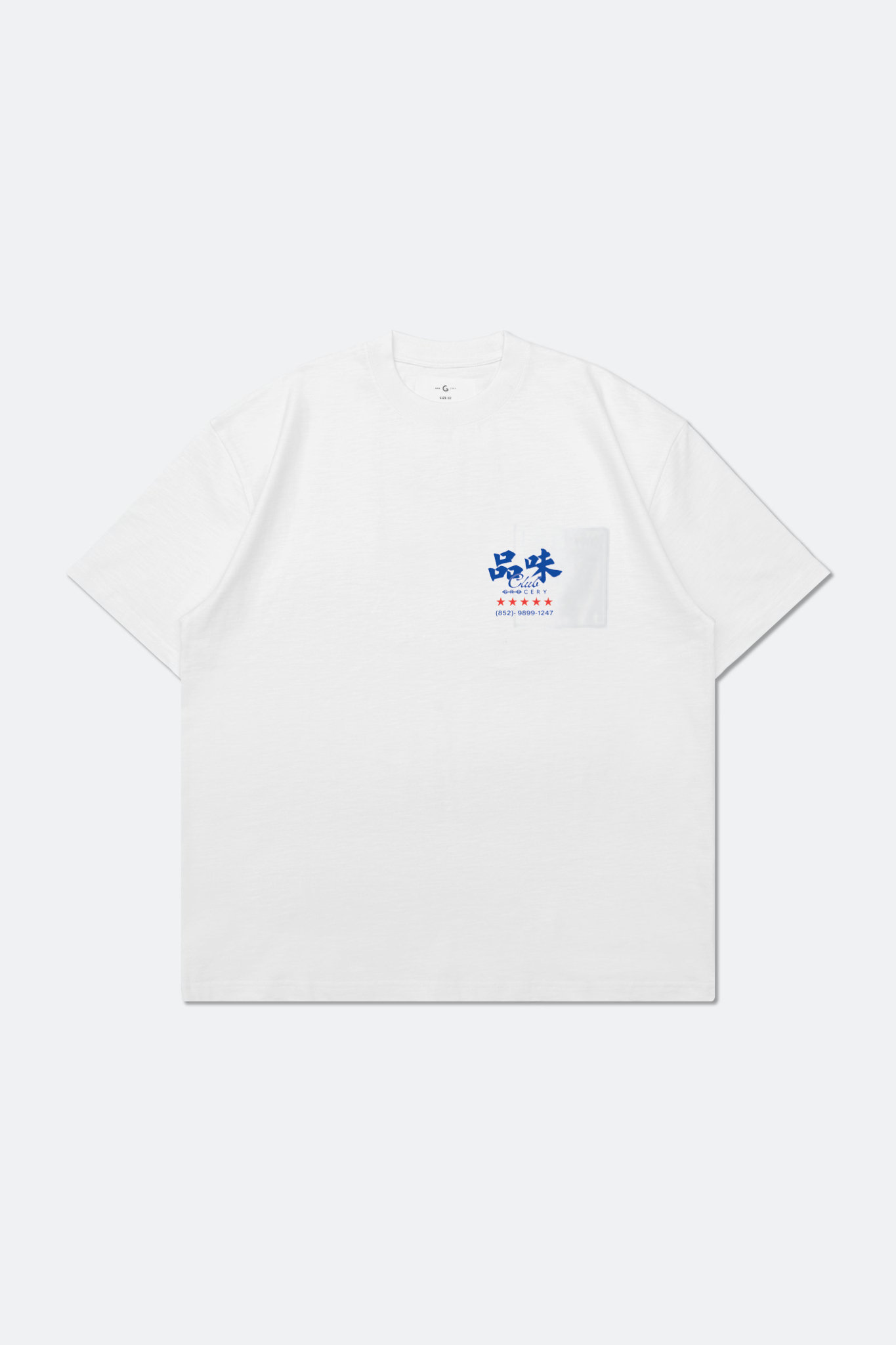 GROCERY x BANH MI YOU GOT TASTE GRAPHIC TEE/ WHITE