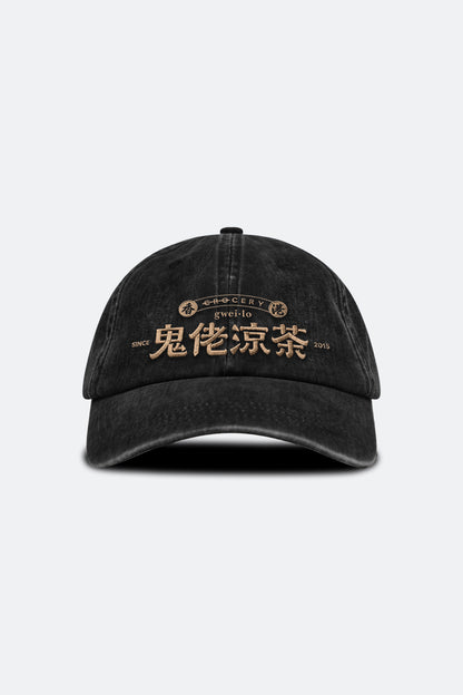 GROCERY x GWEILO BEER EMBROIDERY WASHED CAP/ BLACK