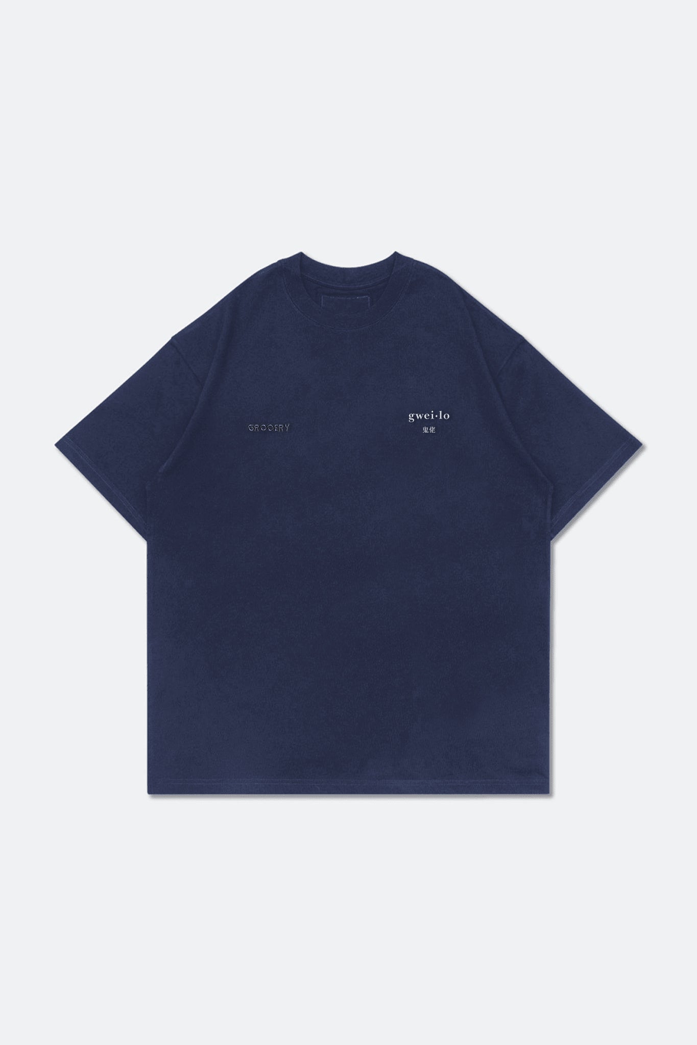 GROCERY x GWEILO BEER GRAPHIC INVOICE BOXY TEE/ NAVY