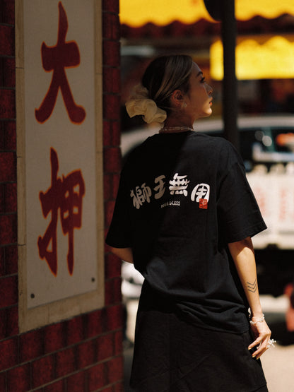 NEEDLESS SS26 SIGNATURE REGULAR TEE/ BLACK