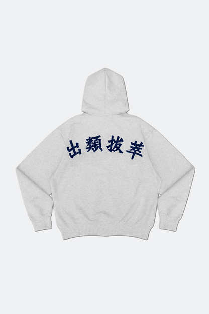 Aim Higher Club 出類拔萃 Hoodies/ Flicking Grey - GROGROCERY