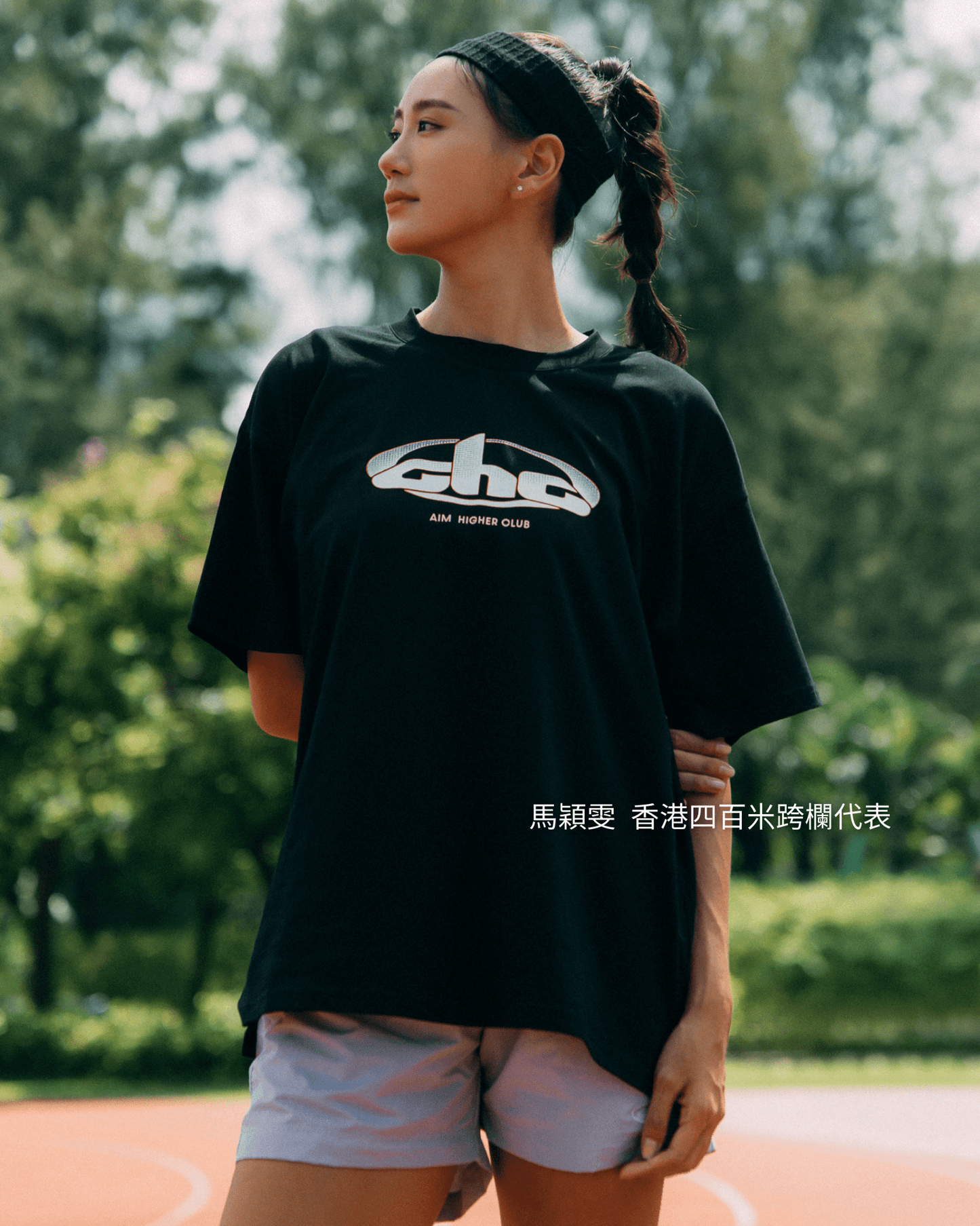 Aim Higher Club Track Retro Logo Tee/ Black - GROGROCERY