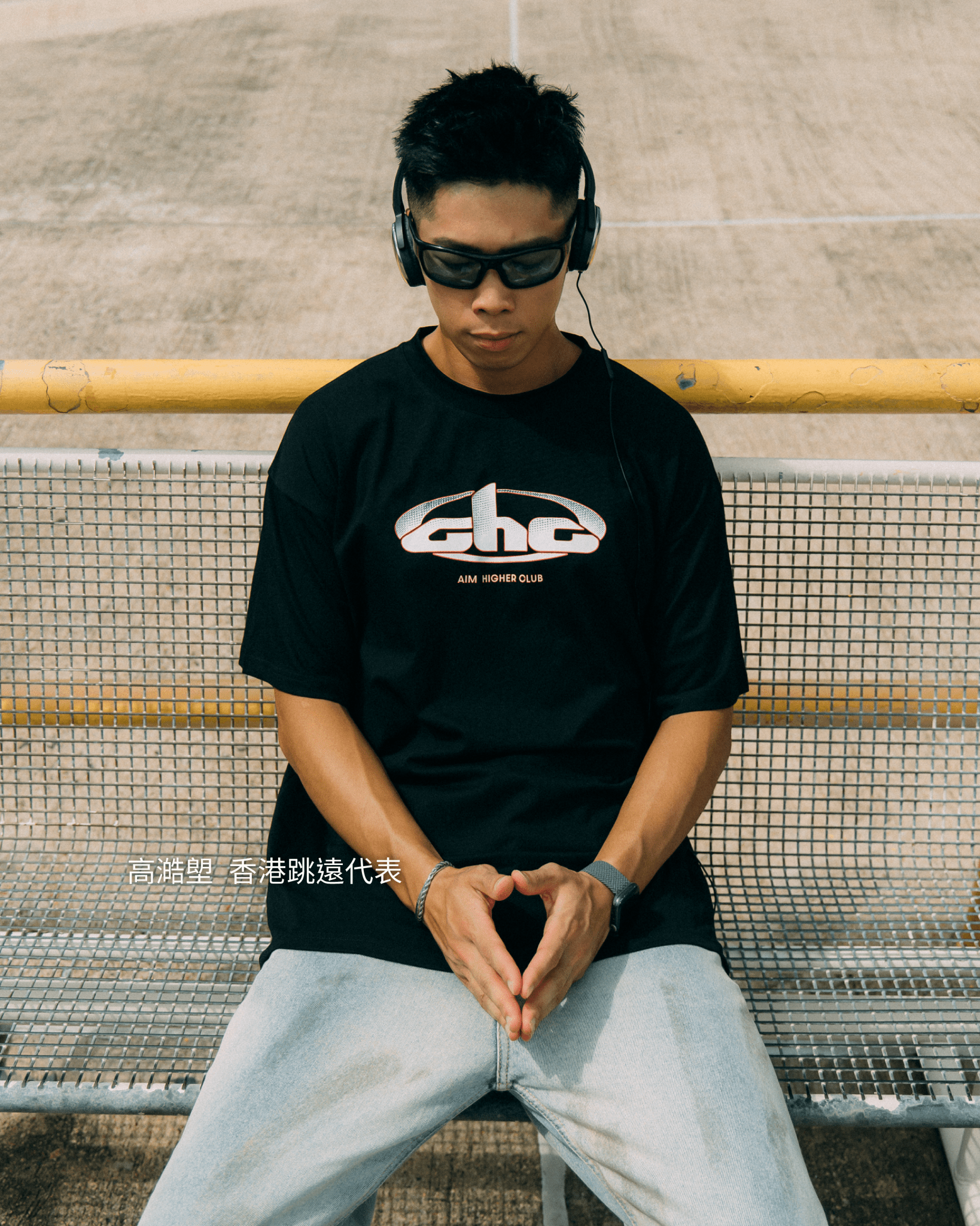 Aim Higher Club Track Retro Logo Tee/ Black - GROGROCERY