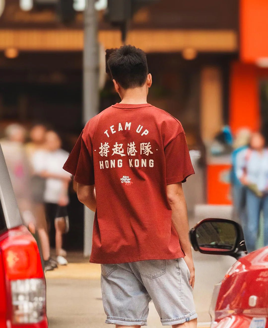 Aim Higher Club x SportsRoad 撐起港隊 Tee/ Team Red - GROGROCERY