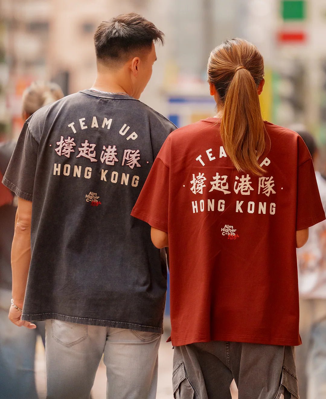 Aim Higher Club x SportsRoad 撐起港隊 Tee/ Washed Charcoal - GROGROCERY