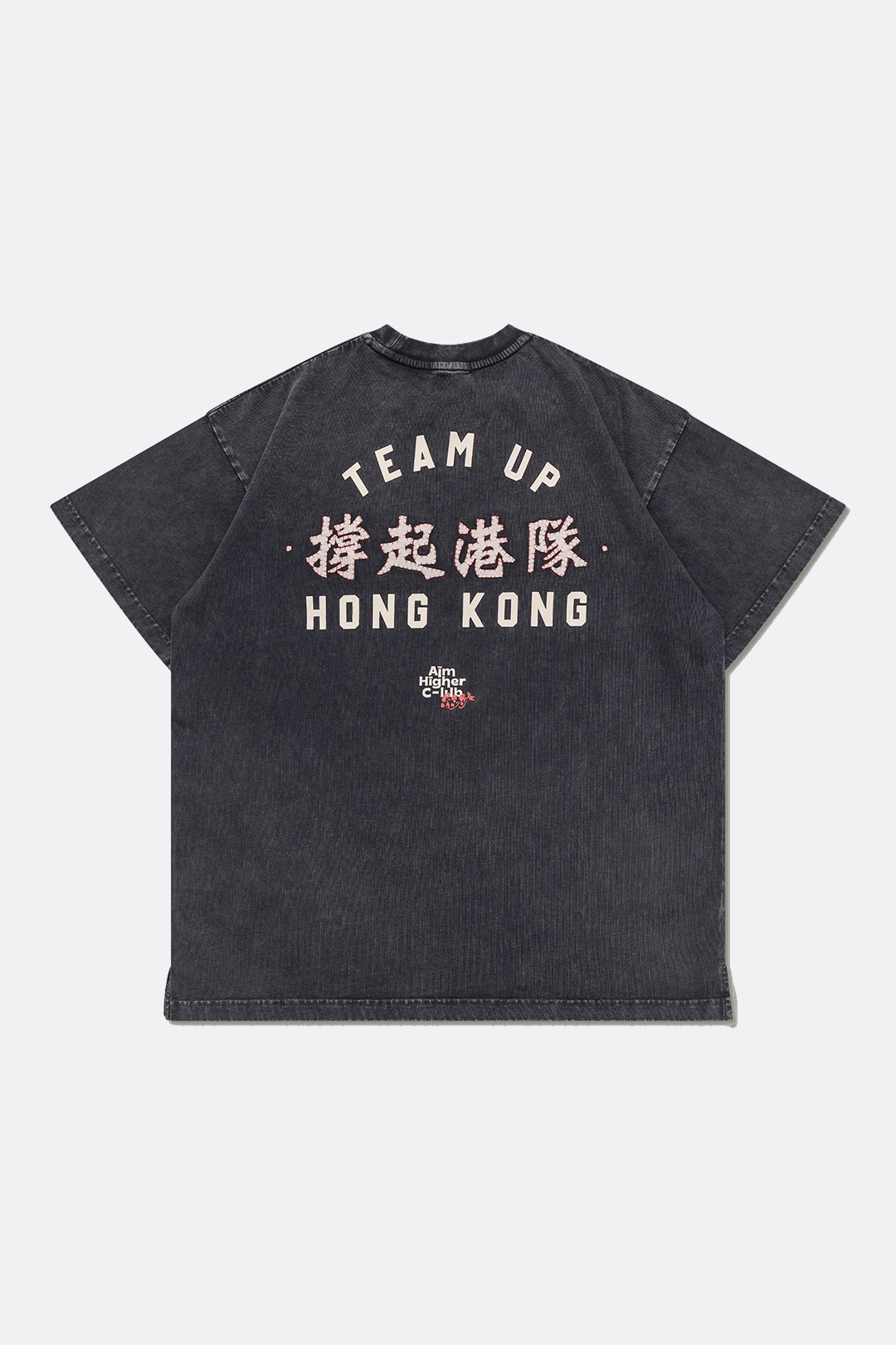 Aim Higher Club x SportsRoad 撐起港隊 Tee/ Washed Charcoal - GROGROCERY