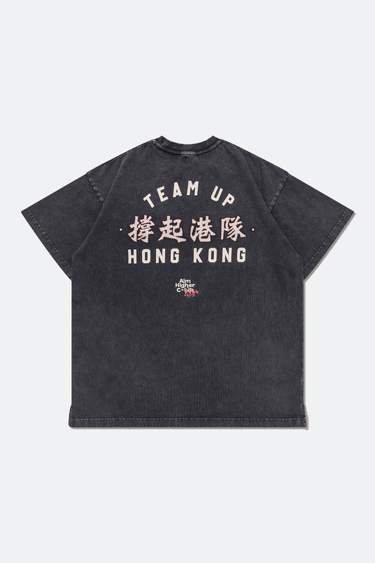 Aim Higher Club x SportsRoad 撐起港隊 Tee/ Washed Charcoal - GROGROCERY