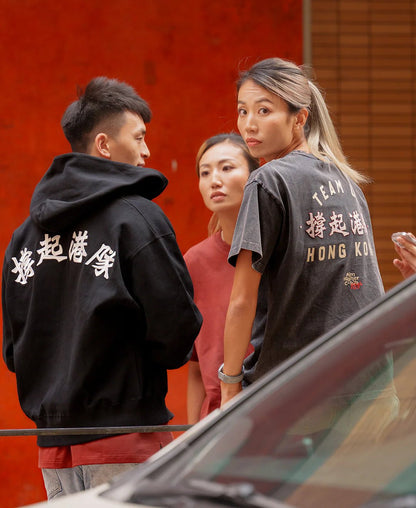 Aim Higher Club x SportsRoad 撐起港隊 Tee/ Washed Charcoal - GROGROCERY