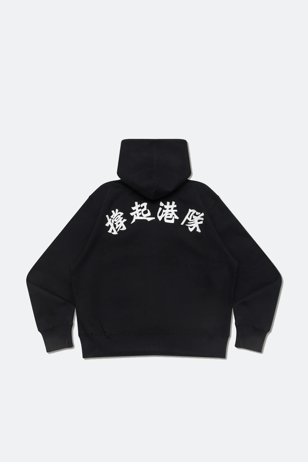 Aim Higher Club x SportsRoad 撐起港隊 Zip Up Hoodies/Black - GROGROCERY