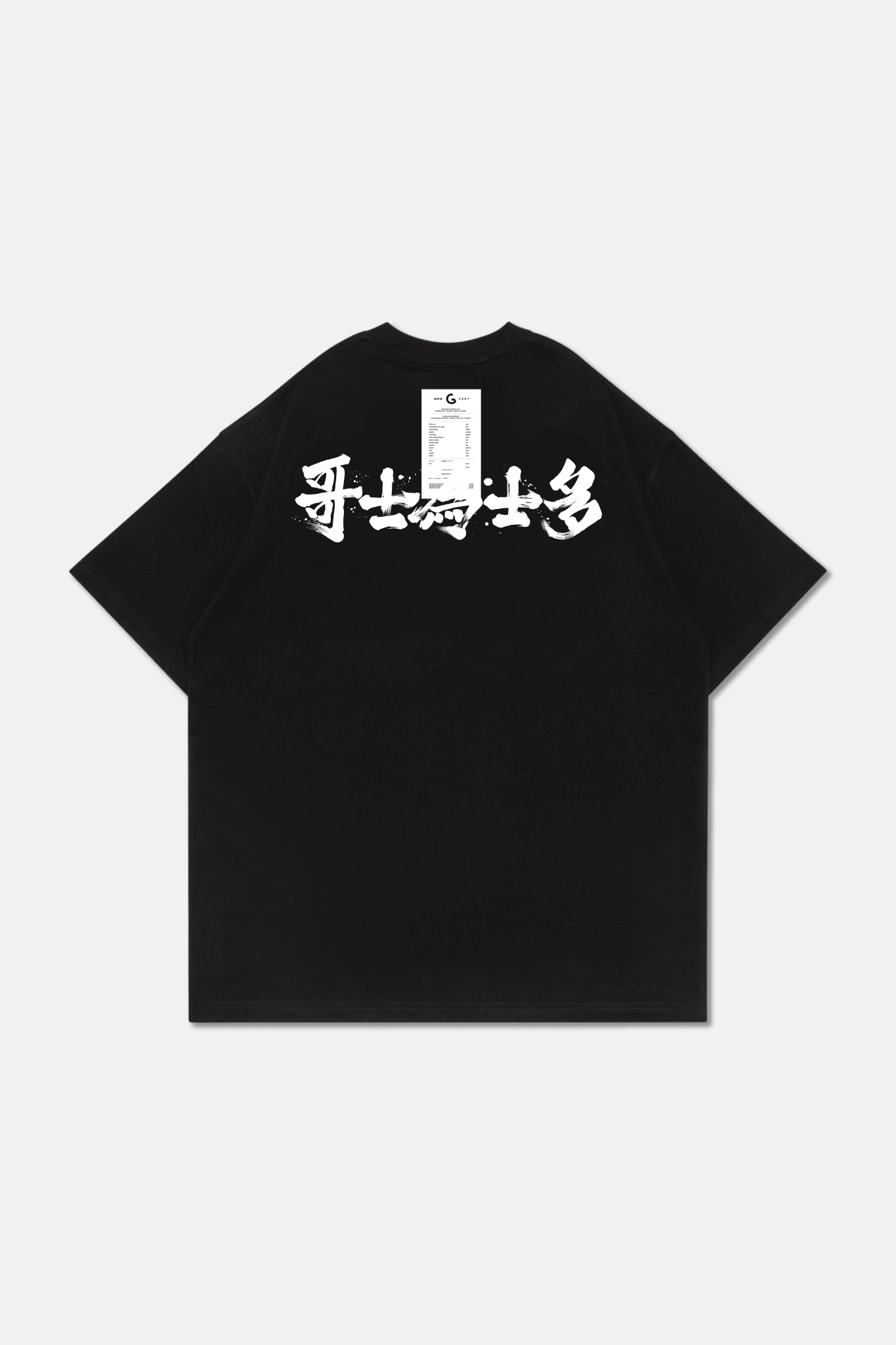 GROCERY CHINESE CALLIGRAPHY INVOICE TEE/ BLACK - GROGROCERY