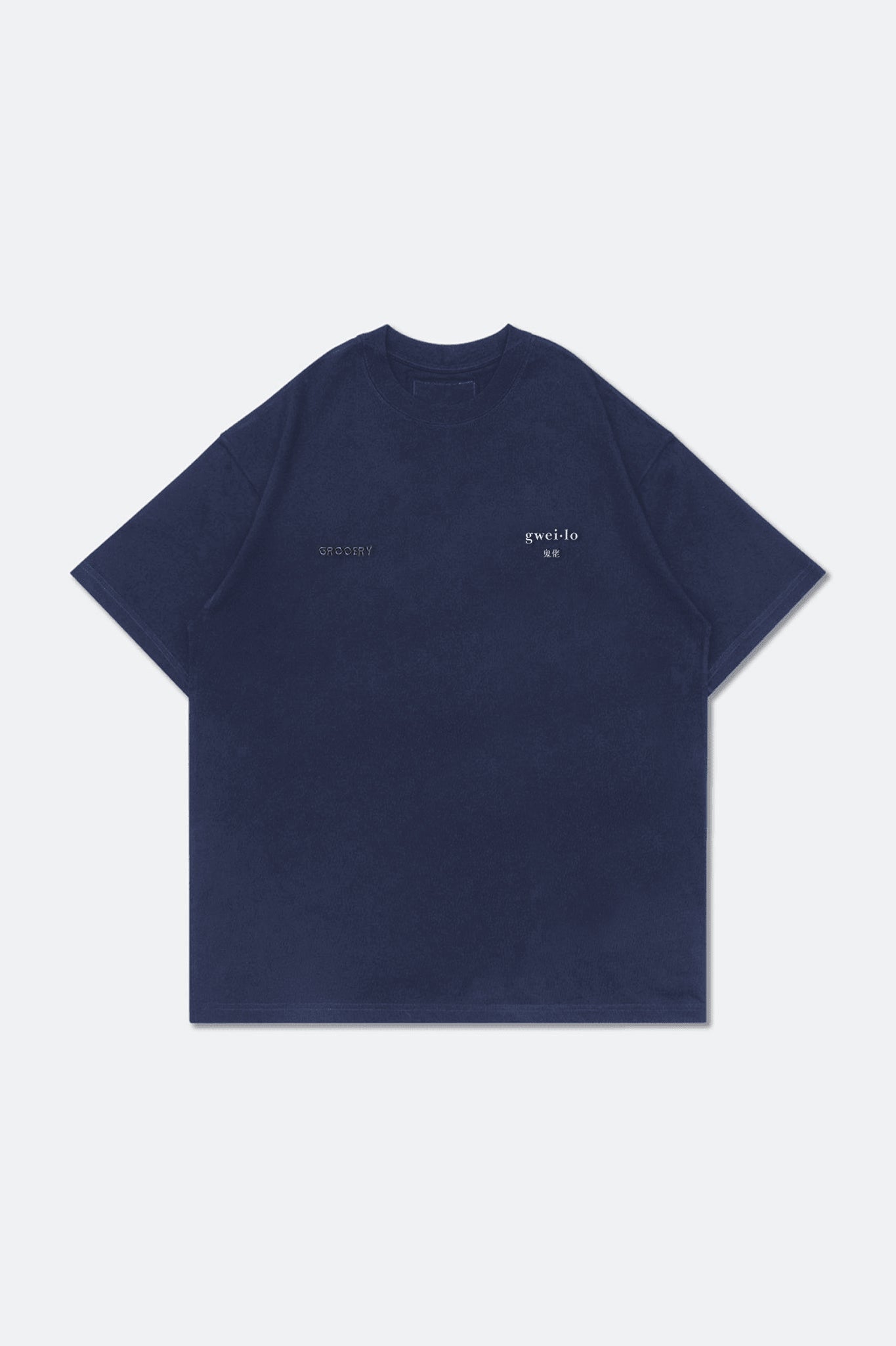 GROCERY x GWEILO BEER GRAPHIC INVOICE BOXY TEE/ NAVY - GROGROCERY