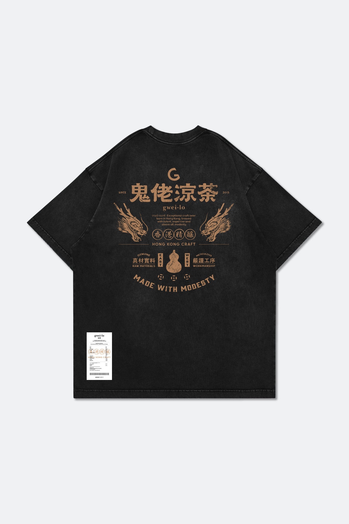 GROCERY x GWEILO BEER WASHED GRAPHIC BOXY TEE/ BLACK - GROGROCERY