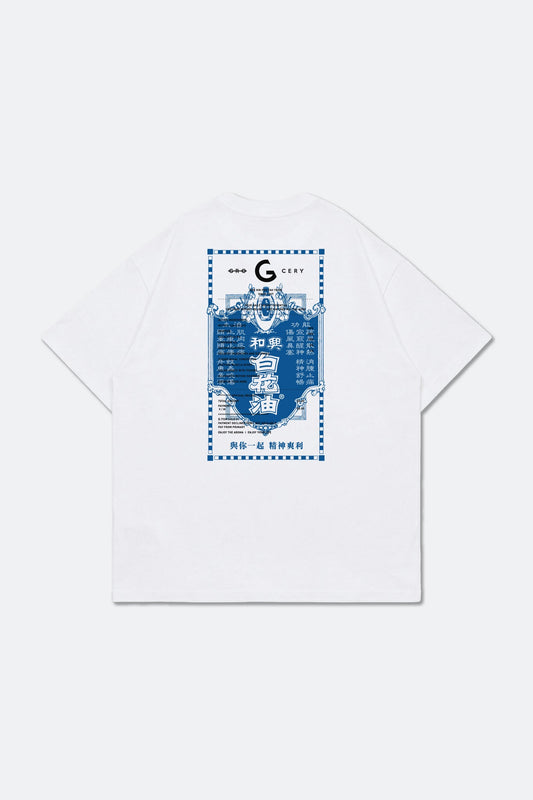 GROCERY x HOE HIN PAK FAH YEOW BOX INVOICE GRAPHIC BOXY TEE/ WHITE - GROGROCERY