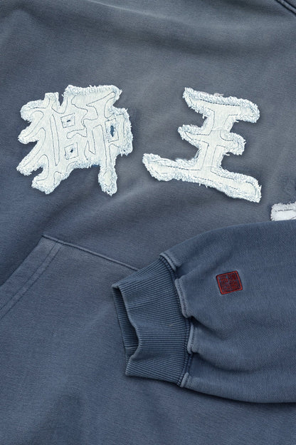 GROCERY X NEEDLESS EMBROIDERY LOGO PATCH WASHED HOODIE/ DUSTY BLUE - GROGROCERY