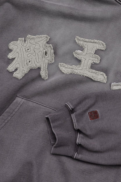 GROCERY X NEEDLESS EMBROIDERY LOGO PATCH WASHED HOODIE/ DUSTY GREY - GROGROCERY