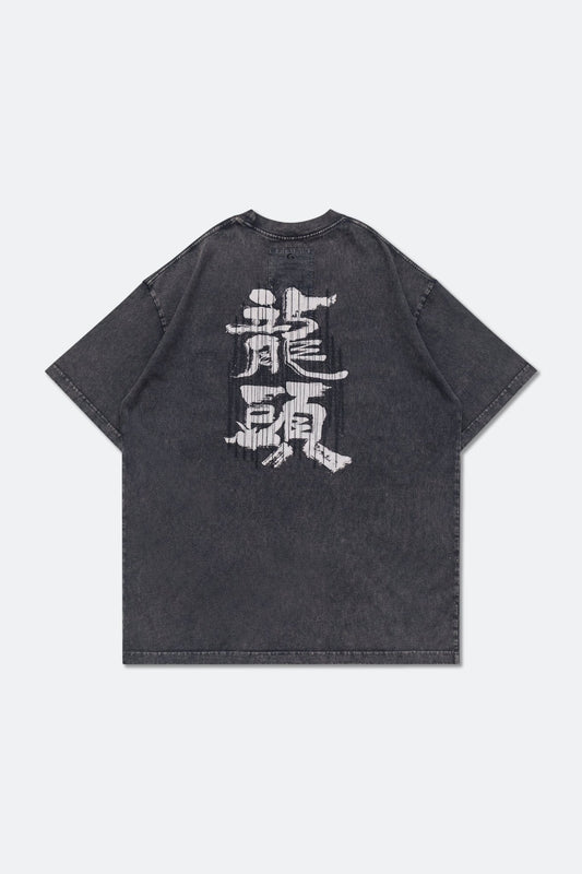 GROCERY x ROARING CENTURY WASHED GRAPHIC INVOICE TEE/ BLACK - GROGROCERY