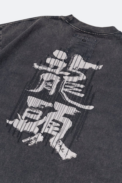 GROCERY x ROARING CENTURY WASHED GRAPHIC INVOICE TEE/ BLACK - GROGROCERY