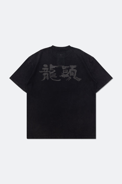 GROCERY x ROARING CENTURY WASHED GRAPHIC INVOICE TEE/ WASHED BLACK - GROGROCERY