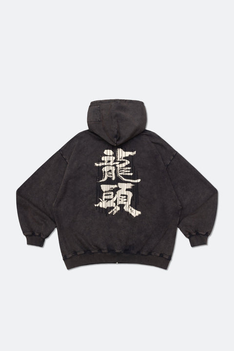 GROCERY x ROARING CENTURY WASHED ZIP UP HOODIE/ WASHED BLACK - GROGROCERY