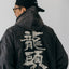 GROCERY x ROARING CENTURY WASHED ZIP UP HOODIE/ WASHED BLACK - GROGROCERY