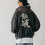 GROCERY x ROARING CENTURY WASHED ZIP UP HOODIE/ WASHED BLACK - GROGROCERY