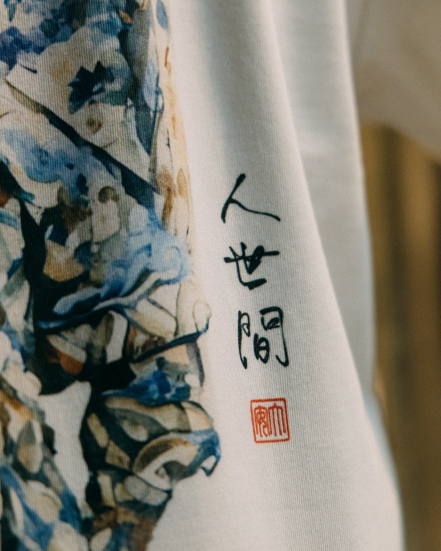 GROCERY x TAI ON x CHINYIN A LIFELONG JOURNEY GRAPHIC TEE/ WHITE - GROGROCERY