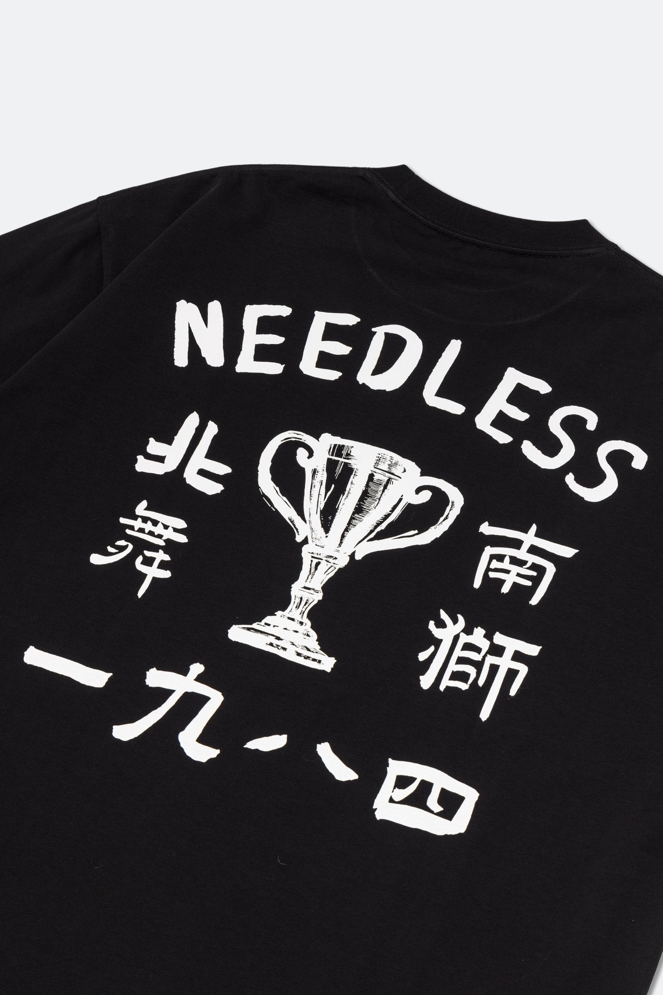 NEEDLESS 1984 CHAMPIONSHIP TEE/ BLACK - GROGROCERY