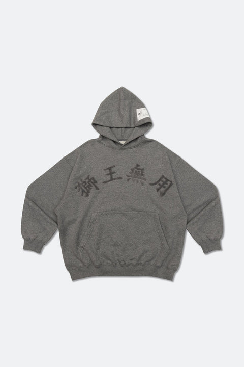 NEEDLESS GROCERY LOGO HOODIE/ GREY - GROGROCERY