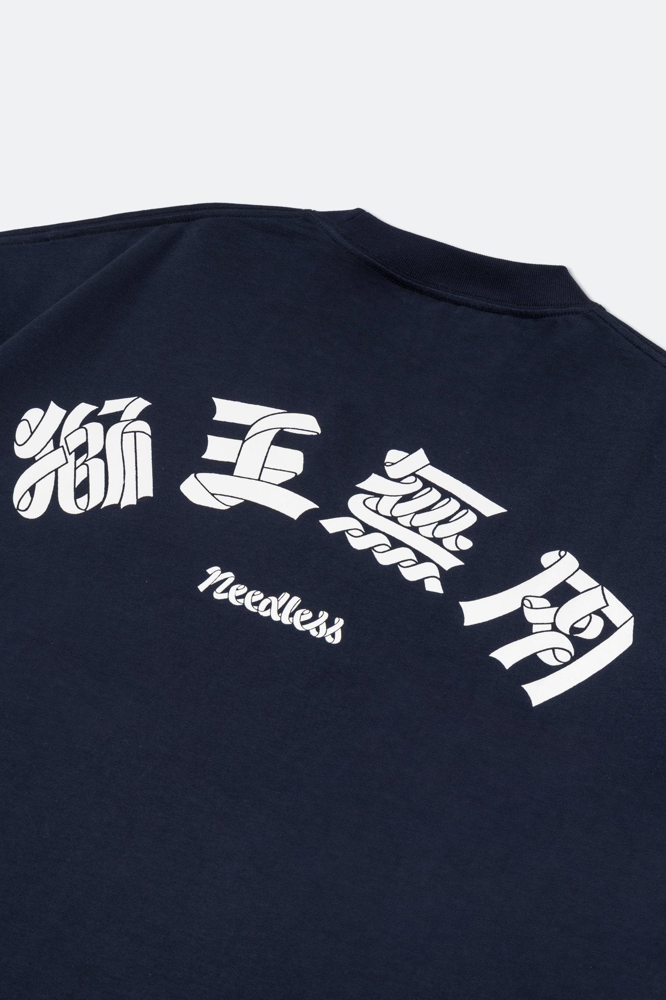 NEEDLESS SIGNATURE GRAPHIC LOGO TEE/ NAVY - GROGROCERY