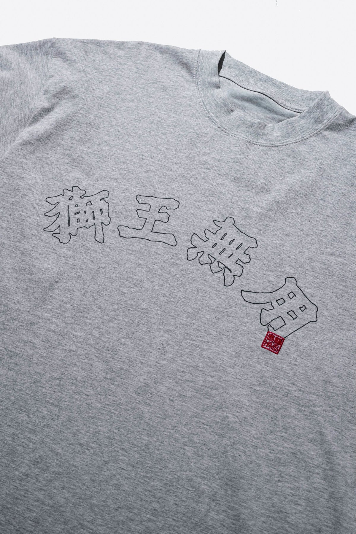 NEEDLESS SS26 CLOUD SIGNATURE TEE/ GREY - GROGROCERY
