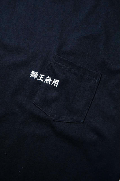 NEEDLESS SS26 POCKET TEE/ BLACK - GROGROCERY