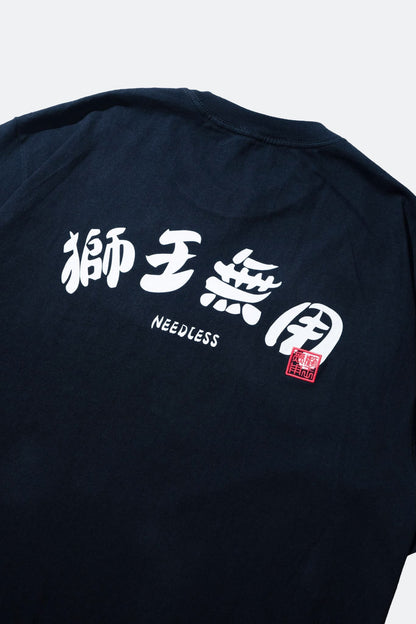 NEEDLESS SS26 SIGNATURE REGULAR TEE/ BLACK - GROGROCERY