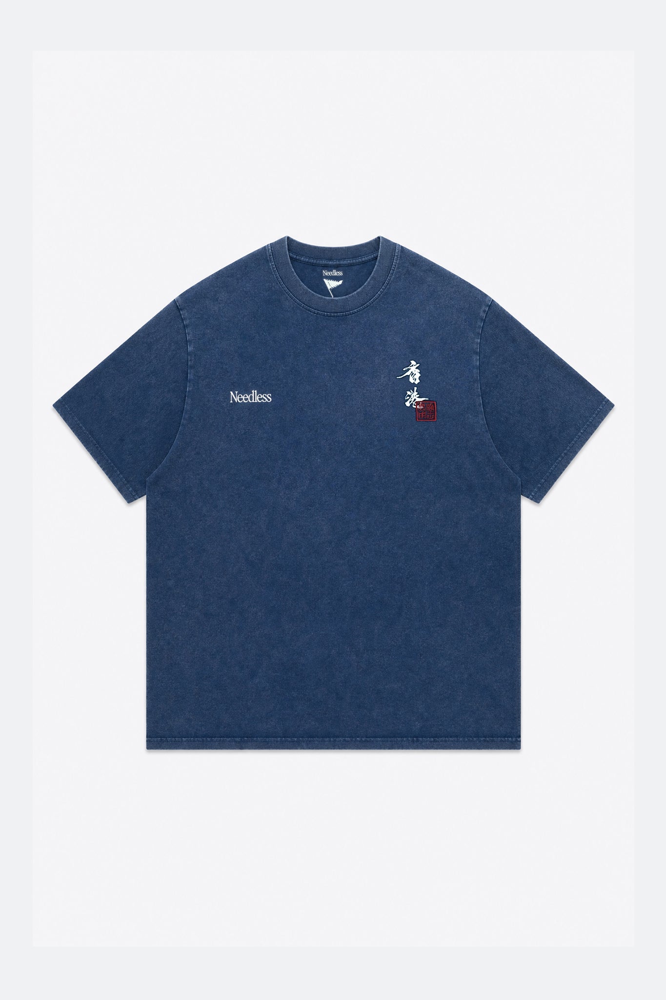 NEEDLESS SS26「勝頭」 WASHED TEE/ NAVY - GROGROCERY