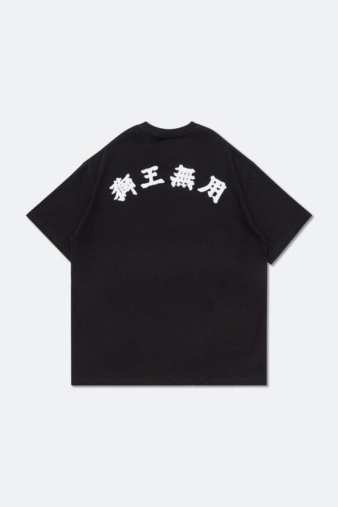 NEEDLESS TOKYO SPECIAL EDITION EMBROIDERY LOGO TEE/ BLACK - GROGROCERY