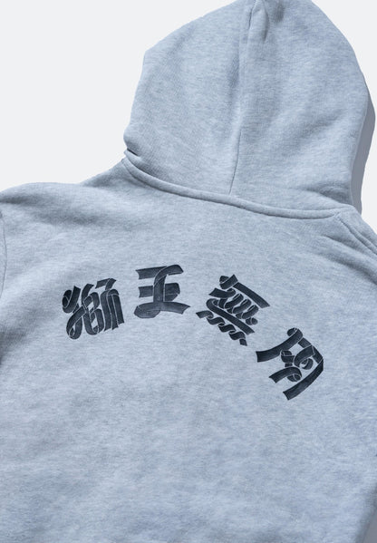 URDU X NEEDLESS DONALD DUCK KUNG FU ZIP UP HOODIE/ GREY - GROGROCERY