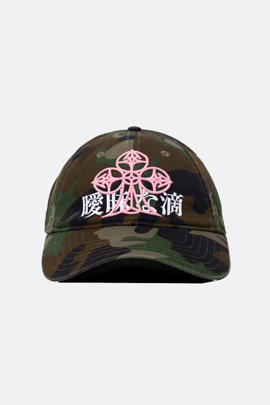 vague.drip vg005 vlub cap/ camo - GROGROCERY