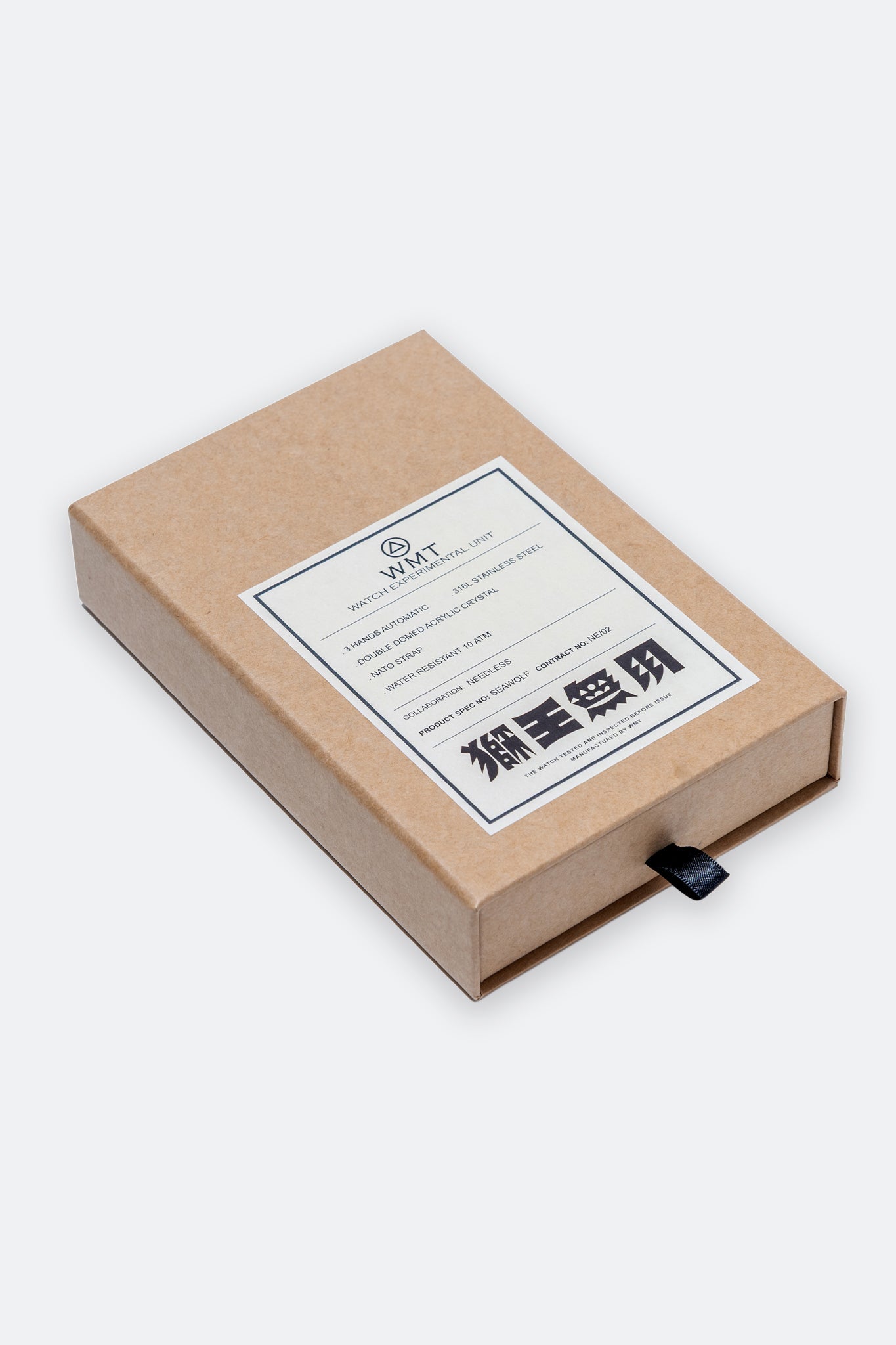 WMT x NEEDLESS 3 - ND WATCH/ SEA WOLF - GROGROCERY