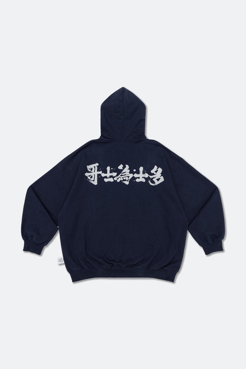 GROCERY SW-014 COLLEGE CHINESE CALLIGRAPHY HOODIE/ NAVY - GROGROCERY