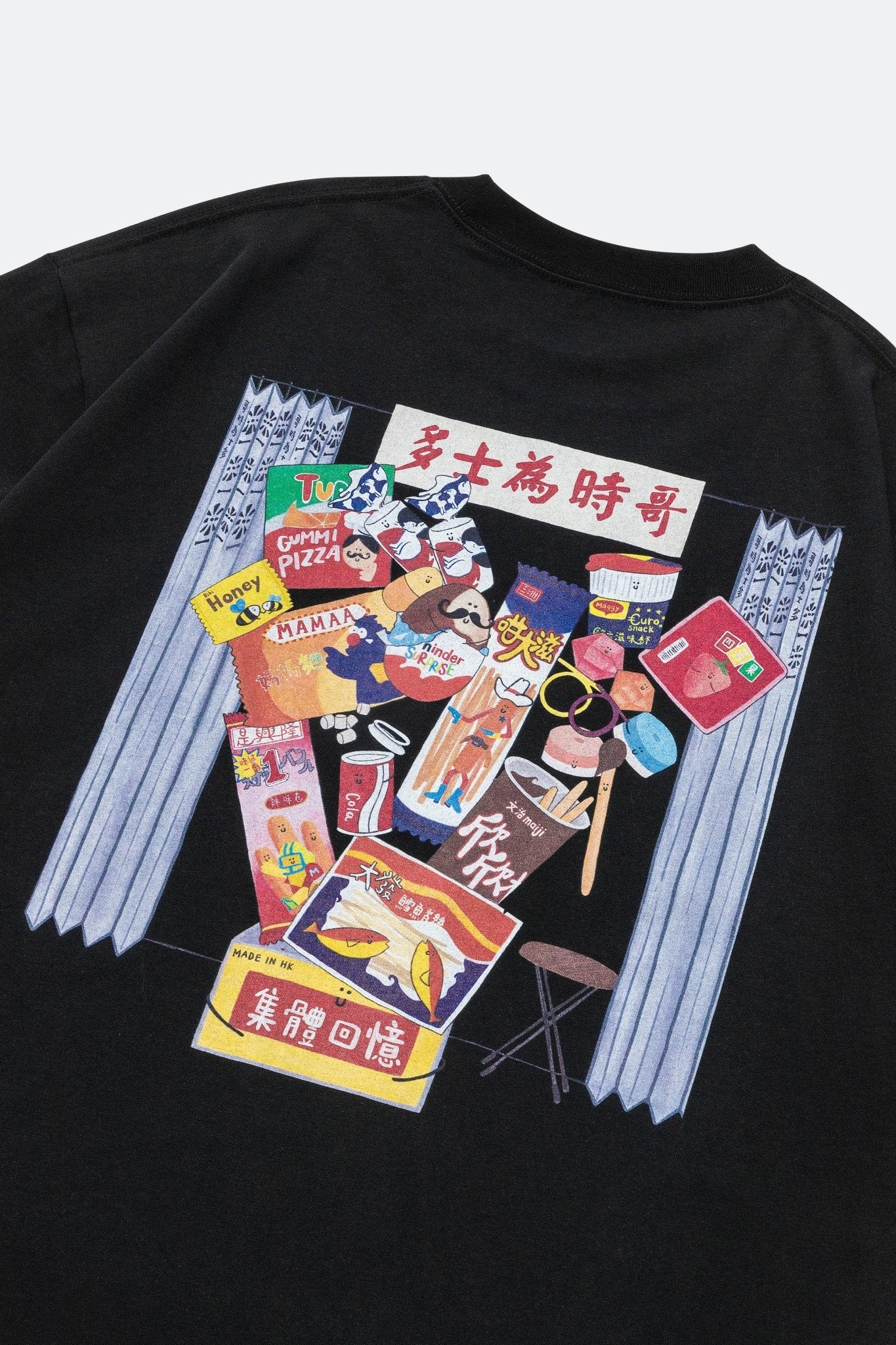 GROCERY TEE-017 STORE TEE/ BLK by Draw it Au - GROGROCERY