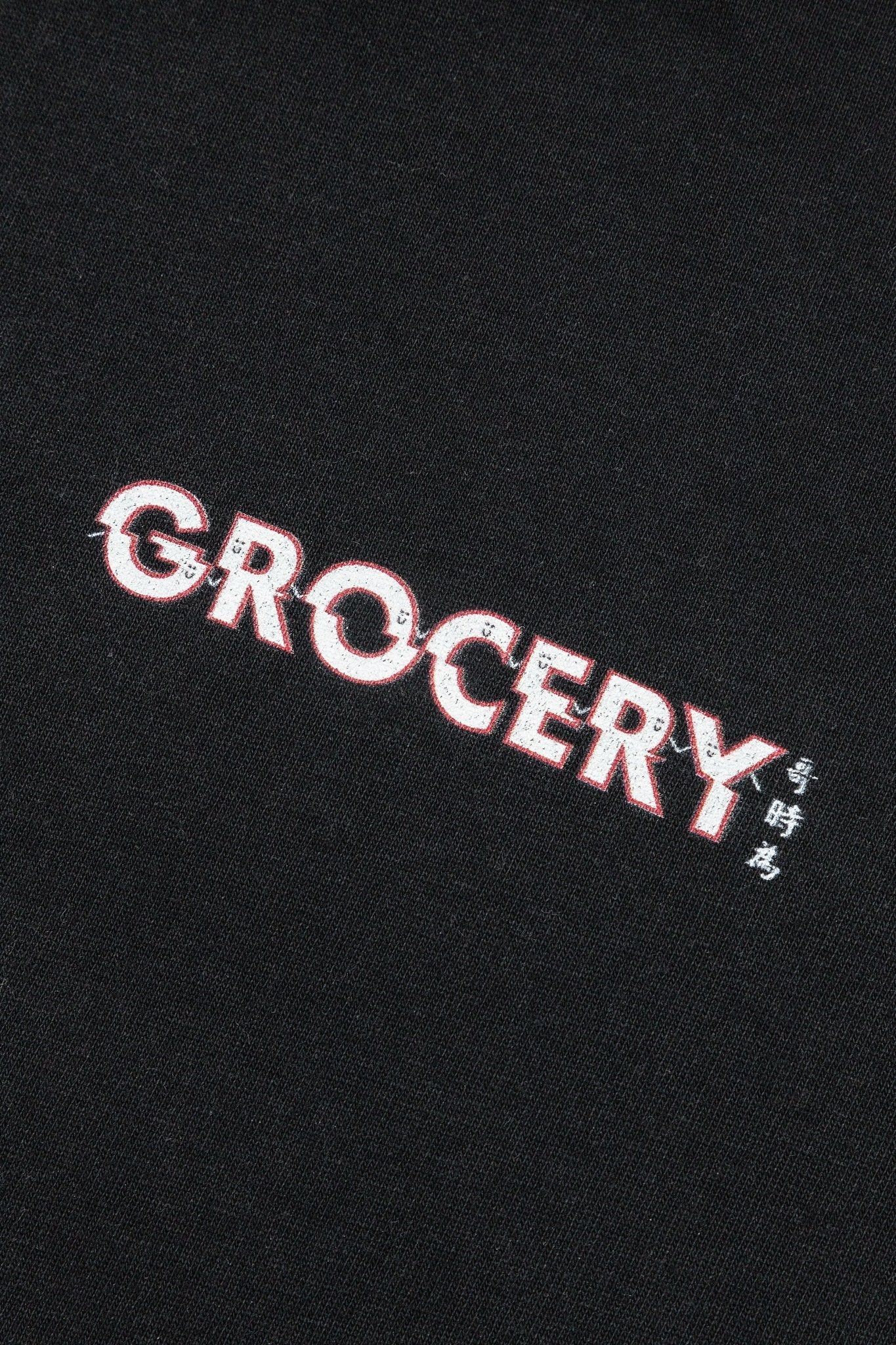 GROCERY TEE-017 STORE TEE/ BLK by Draw it Au - GROGROCERY