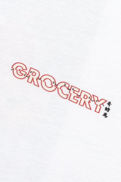 GROCERY TEE-017 STORE TEE/ WHITE by Draw it Au - GROGROCERY