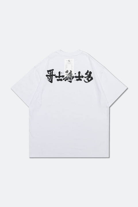 GROCERY TEE-065 CHINESE CALLIGRAPHY INVOICE TEE/ WHITE - GROGROCERY