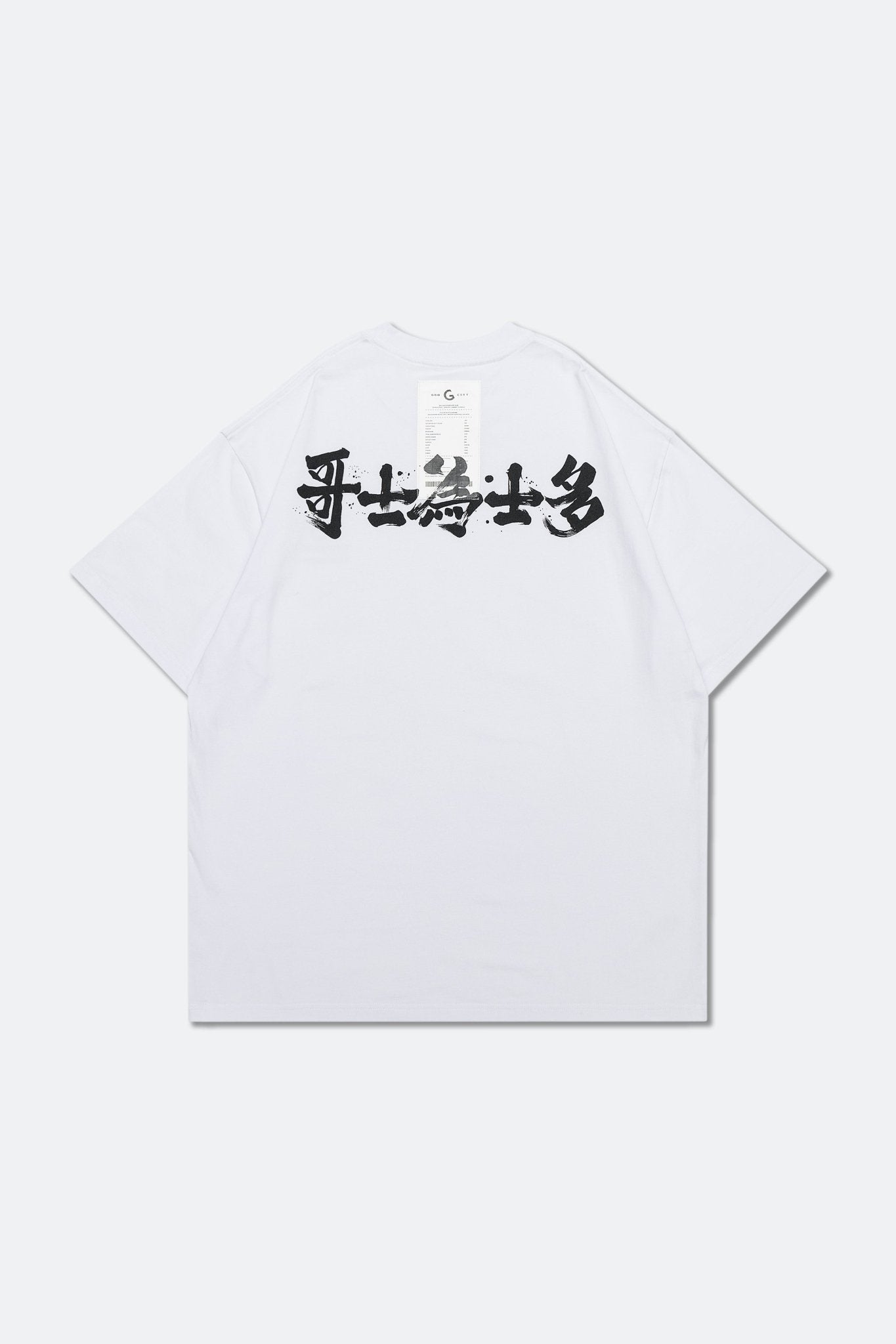 GROCERY TEE-065 CHINESE CALLIGRAPHY INVOICE TEE/ WHITE - GROGROCERY